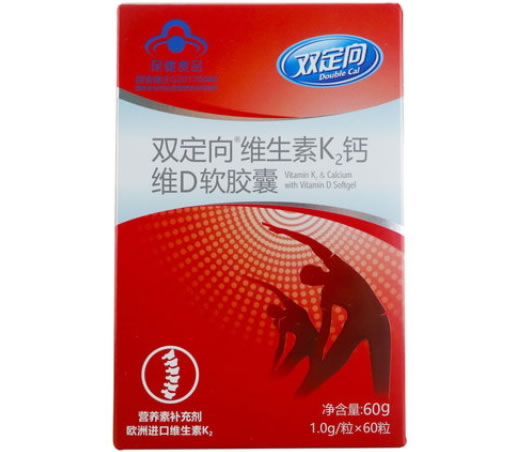 双定向R维生素K2钙维D软胶囊招商代理 