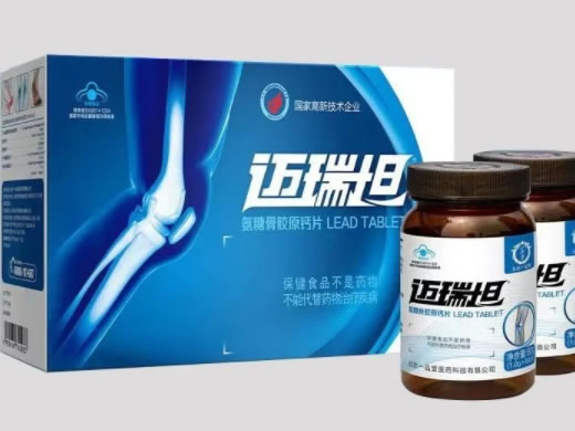 迈瑞坦®氨糖骨胶原钙片