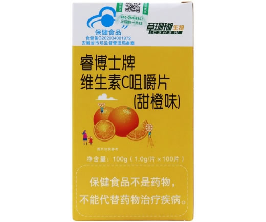 草珊瑚生物睿博士牌维生素C咀嚼片(甜橙味)招商代理 100片 甜橙味