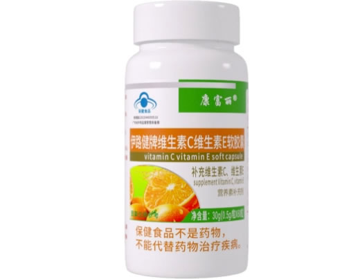 康富丽伊路健牌维生素C维生素E软胶囊招商代理 60粒 康富丽