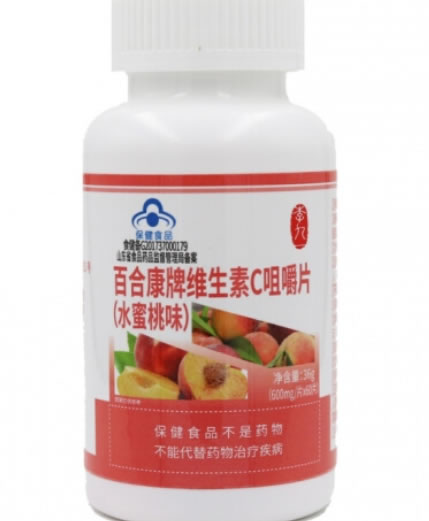 九一百合康牌维生素C咀嚼片(水蜜桃味)招商代理 九一