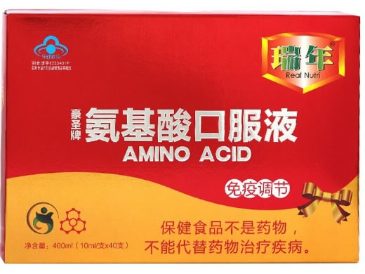 瑞年豪圣牌氨基酸口服液招商代理 40支