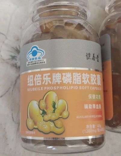纽倍乐牌磷脂软胶囊