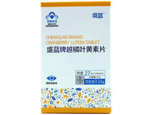 盛蓝牌越橘叶黄素片