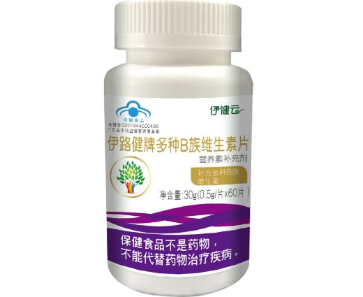 伊路健牌多种B族维生素片