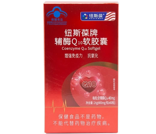 纽斯葆牌辅酶Q10软胶囊招商代理 