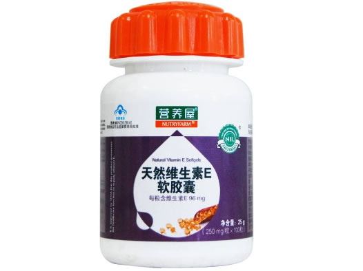 营养屋营养屋R天然维生素E软胶囊招商代理 100粒