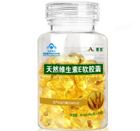 恩百天然维生素E软胶囊招商代理 90粒