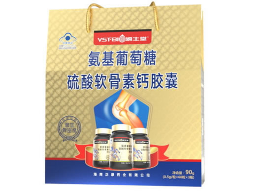 源生堂百合康牌氨基葡萄糖硫酸软骨素钙胶囊招商代理 60粒*3瓶