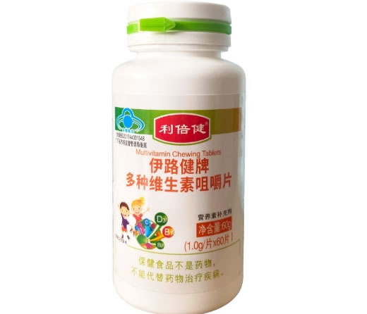 伊路健牌多种维生素咀嚼片