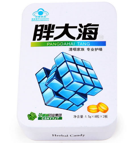 凉桑牌胖大海糖