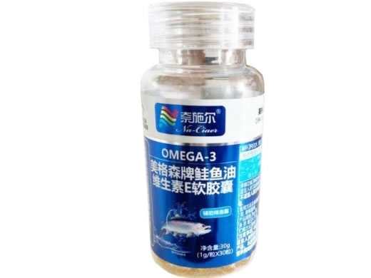 奈施尔美格森牌鲑鱼油维生素E软胶囊招商代理 