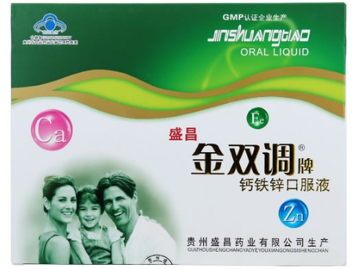 盛昌金双调R钙加锌口服液