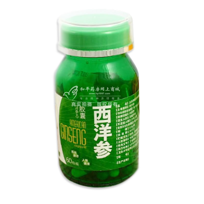 总统牌西洋参胶囊招商代理 :总统牌西洋参胶囊 0.5g*60s 福建丰源药业