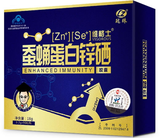 维格士牌蚕蛹蛋白锌硒胶囊
