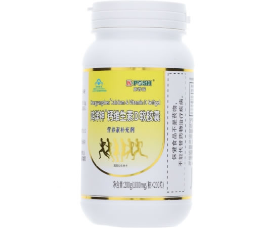 鸿洋神®钙维生素D软胶囊