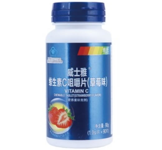 雅士威士雅R维生素C咀嚼片(草莓味)招商代理 90片 雅士