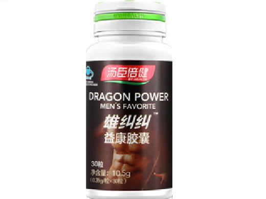 汤臣倍健雄纠纠牌益康胶囊招商代理 30粒