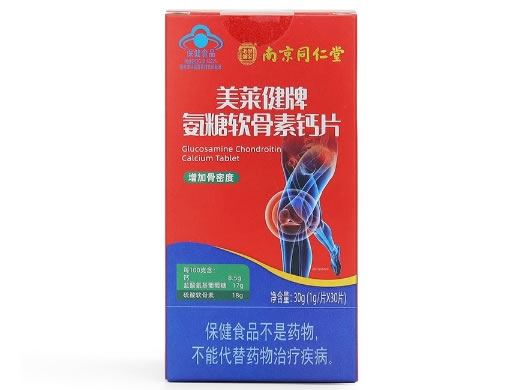 美莱健牌氨糖软骨素钙片