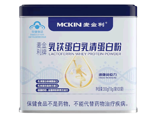 麦金利牌乳铁蛋白乳清蛋白粉