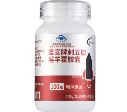 圣宣牌刺五加淫羊藿胶囊