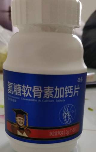 氨糖软骨素加钙片