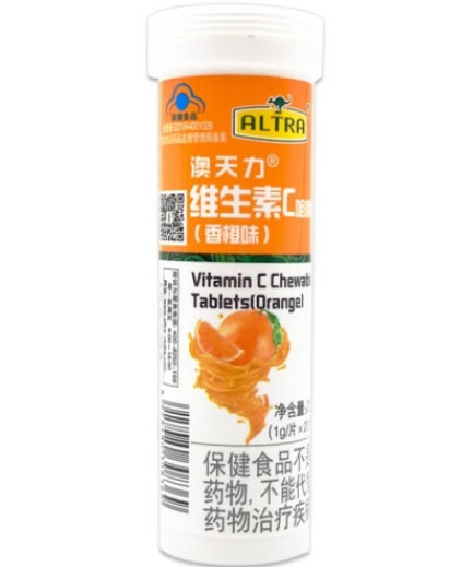 澳天力®维生素C咀嚼片(香橙味)招商代理 20片