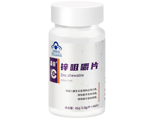 盖铂®锌咀嚼片