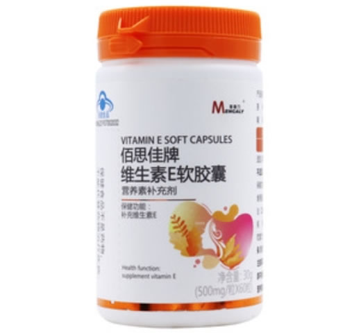 佰思佳牌维生素E软胶囊招商代理 