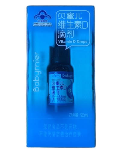 贝蜜儿®维生素D滴剂