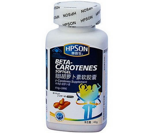 典奥牌胡萝卜素软胶囊招商代理 100片 北京典奥