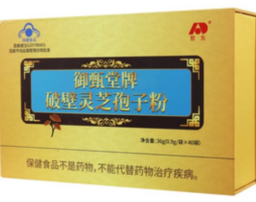 敖东御甄堂牌破壁灵芝孢子粉招商代理 