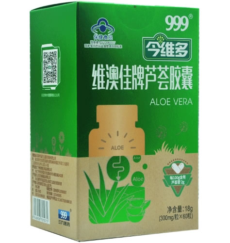 维澳佳牌芦荟胶囊