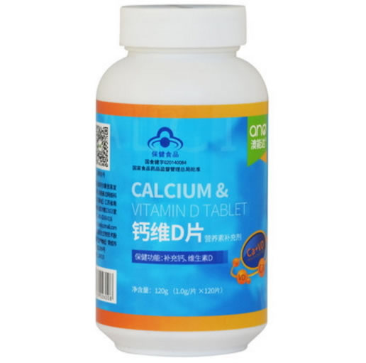 钙维D片