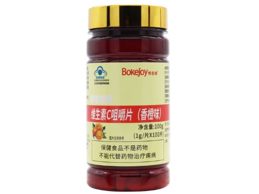 Bokejoy博客健博客健牌维生素C咀嚼片(香橙味)招商代理 100片