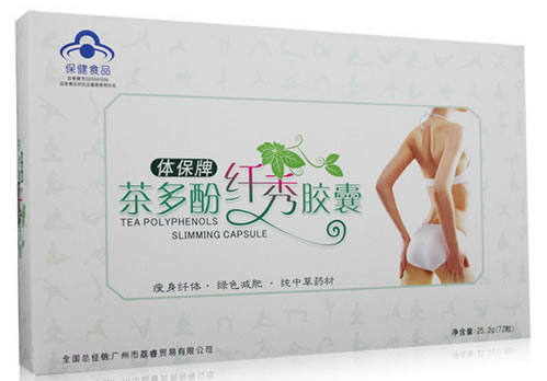 体保牌茶多酚纤秀胶囊