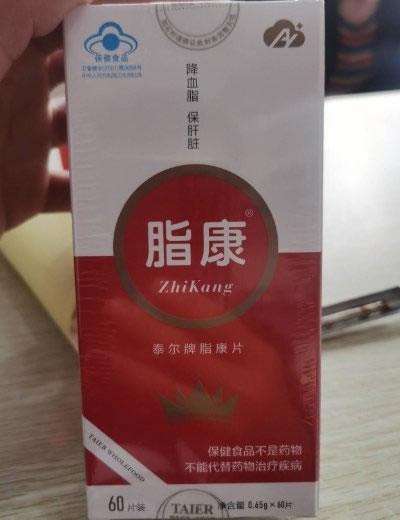 泰尔牌脂康片