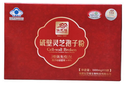 仙芝楼破壁灵芝孢子粉招商代理 15袋 福建仙芝楼