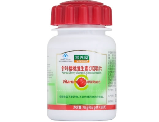 营养屋R针叶樱桃维生素C咀嚼片招商代理 