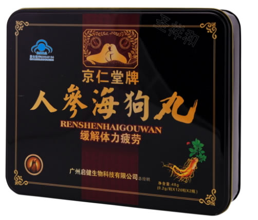 京仁堂牌人参海狗丸招商代理 120粒*2瓶