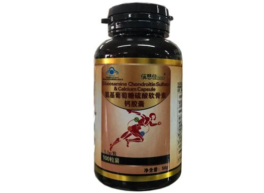 佰思佳百合康牌氨基葡萄糖硫酸软骨素钙胶囊招商代理 佰思佳 100粒