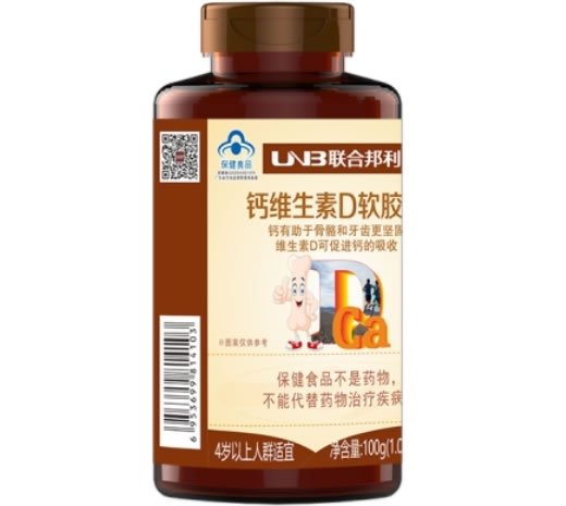 联合邦利牌钙维生素D软胶囊