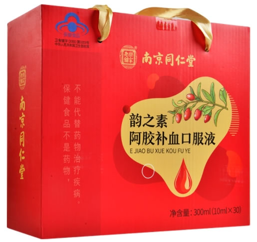 乐家老铺/南京同仁堂/集妍堂韵之素阿胶补血口服液招商代理 