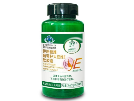 伊路健牌葡萄籽大豆维E软胶囊