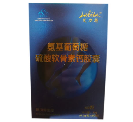 艾力特百合康牌氨基葡萄糖硫酸软骨素钙胶囊招商代理 60粒