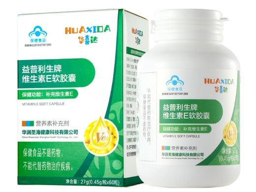 华喜达益普利生牌维生素E软胶囊招商代理 60粒 华喜达