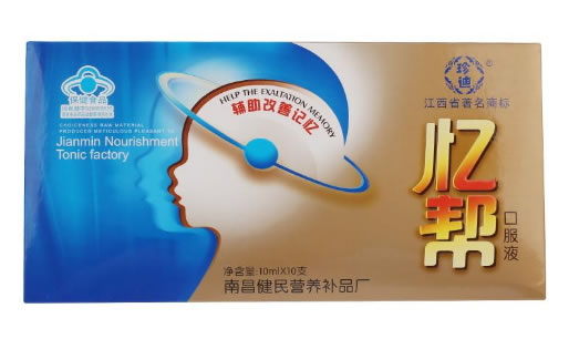珍迪牌忆帮口服液