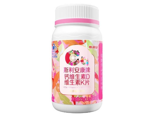 斯利安康牌钙维生素D维生素K片