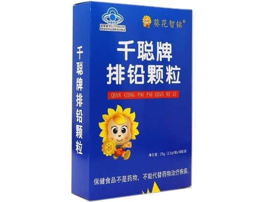 葵花智铭千聪牌排铅颗粒招商代理 10袋 葵花智铭