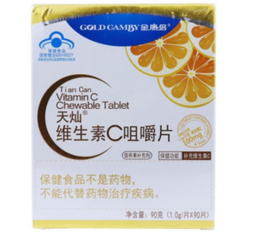 金康倍天灿R维生素C咀嚼片招商代理 90片